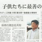 フジサンケイビジネスアイ紙8月20日号のニュースクリップ欄